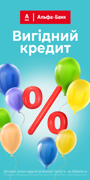 Оплата частинами від Альфа банк alfa bank oplata chastunamu