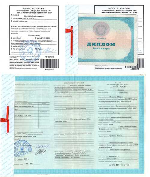 Апостиль на диплом apostil diplom